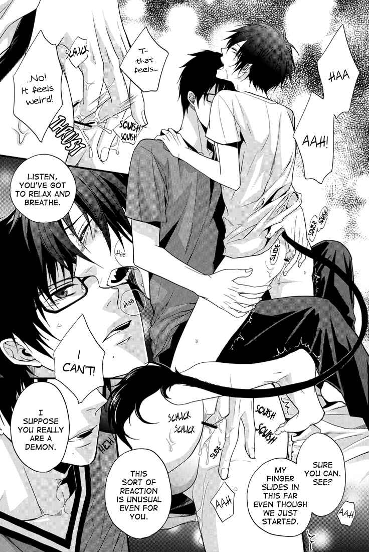 Page 13 Chapter Unknown_3a44 Blue Exorcist - Distract (Doujinshi)