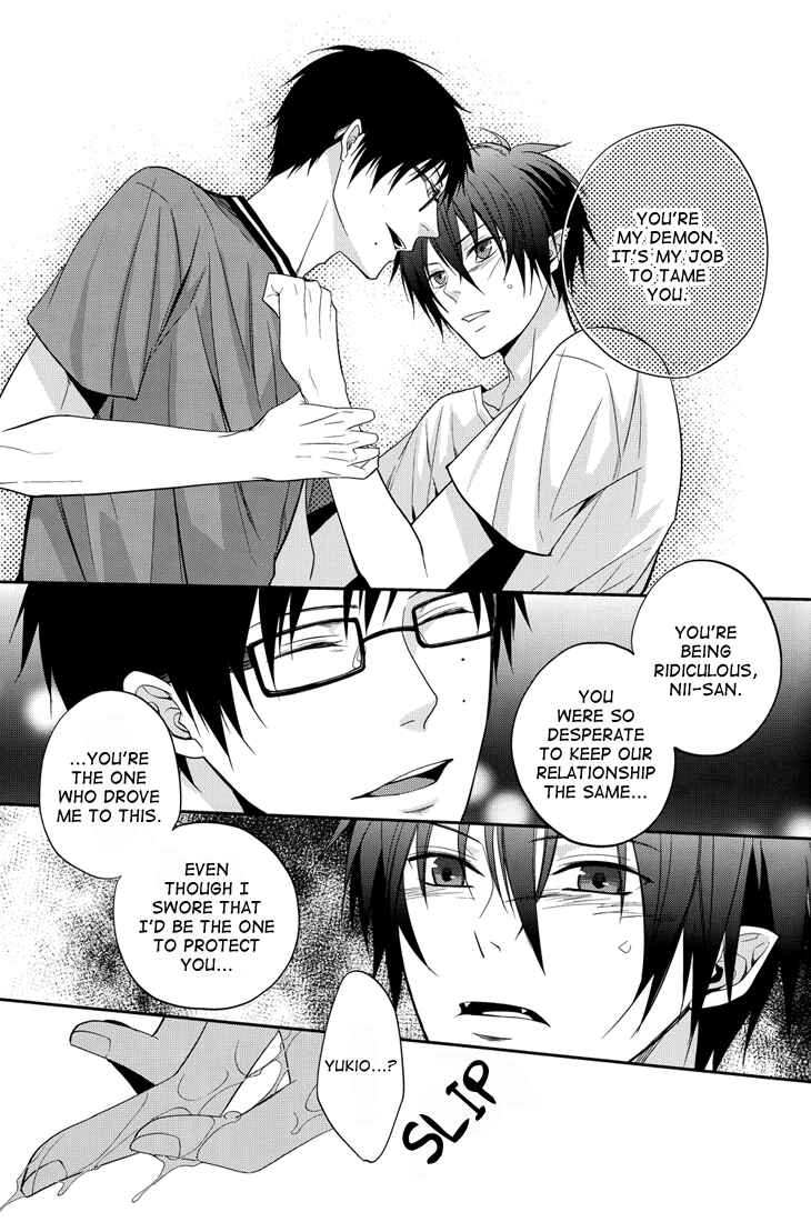 Page 16 Chapter Unknown_3a44 Blue Exorcist - Distract (Doujinshi)