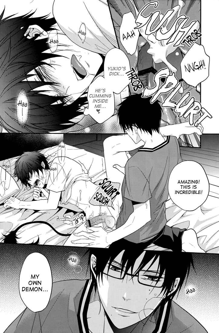 Page 29 Chapter Unknown_3a44 Blue Exorcist - Distract (Doujinshi)