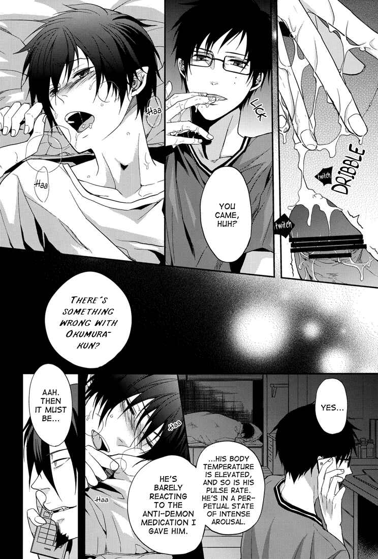 Page 7 Chapter Unknown_3a44 Blue Exorcist - Distract (Doujinshi)
