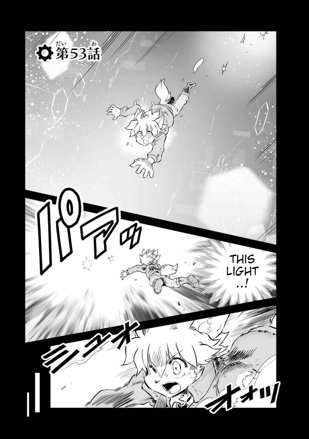 Page 1 Chapter 53 FUGA: Melodies of Steel