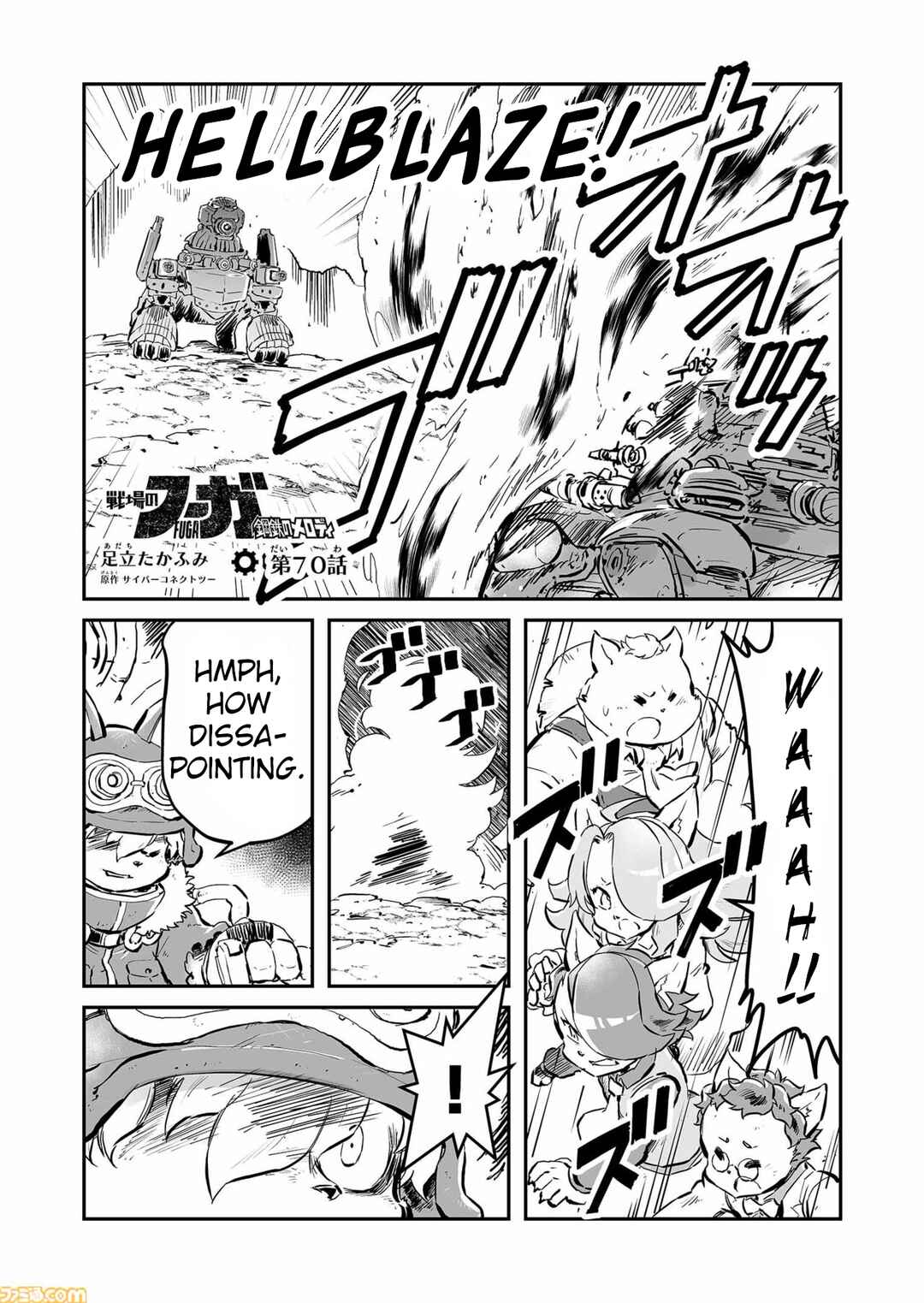 Page 1 Chapter 70 FUGA: Melodies of Steel
