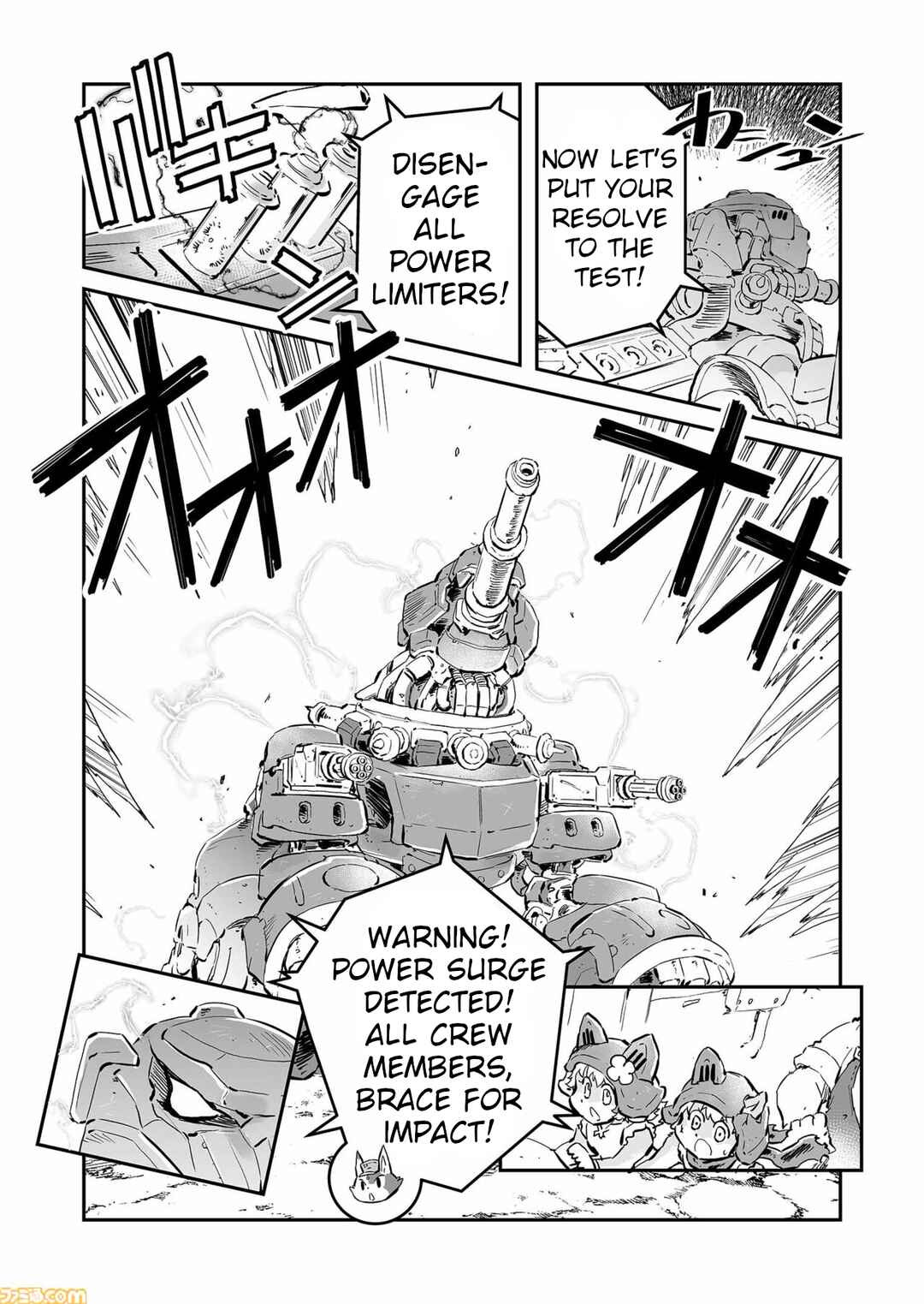 Page 5 Chapter 70 FUGA: Melodies of Steel