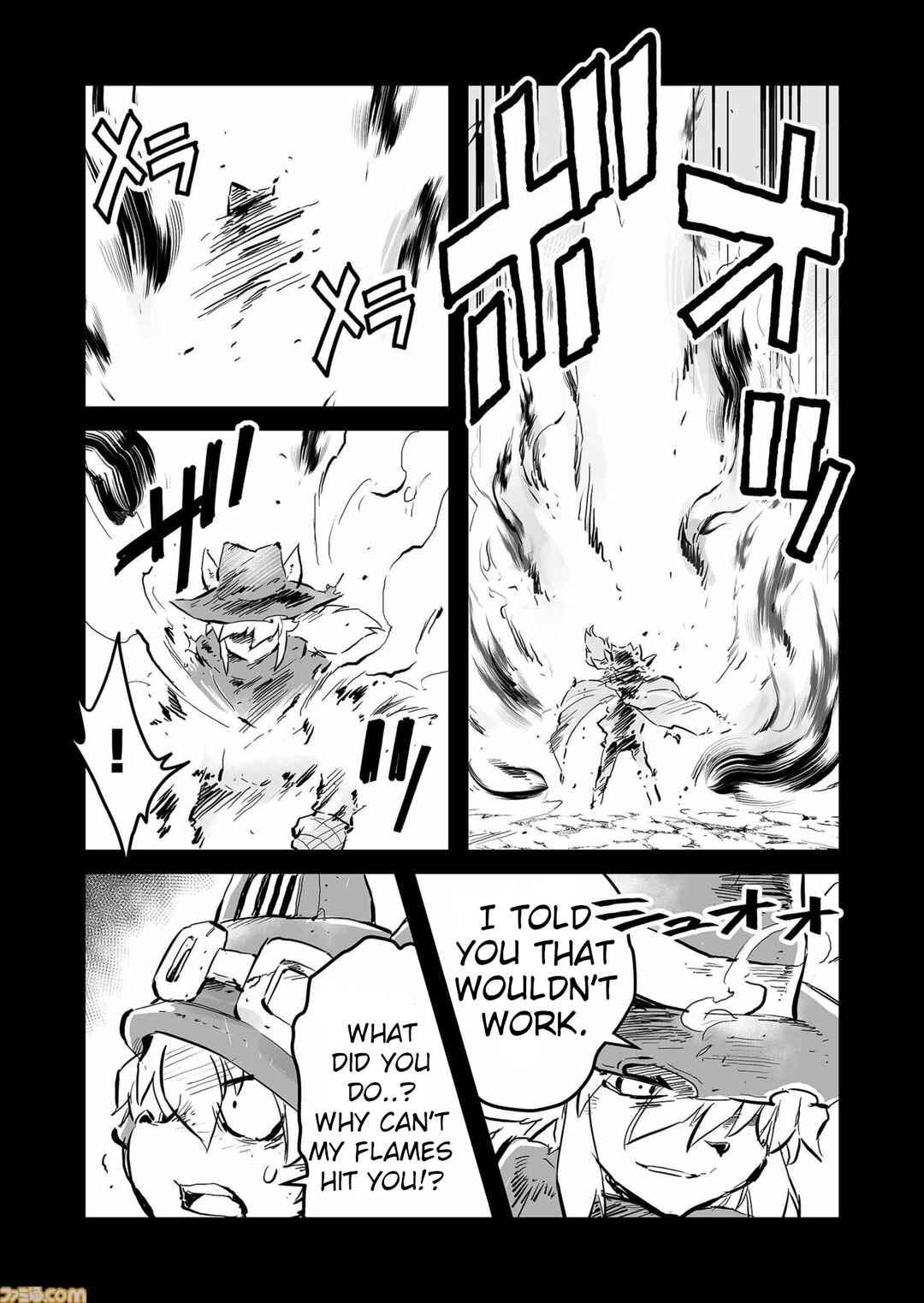 Page 9 Chapter 70 FUGA: Melodies of Steel