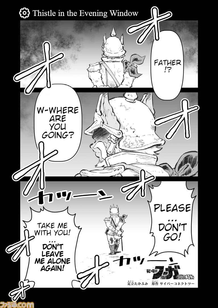 Page 1 Chapter 62 FUGA: Melodies of Steel