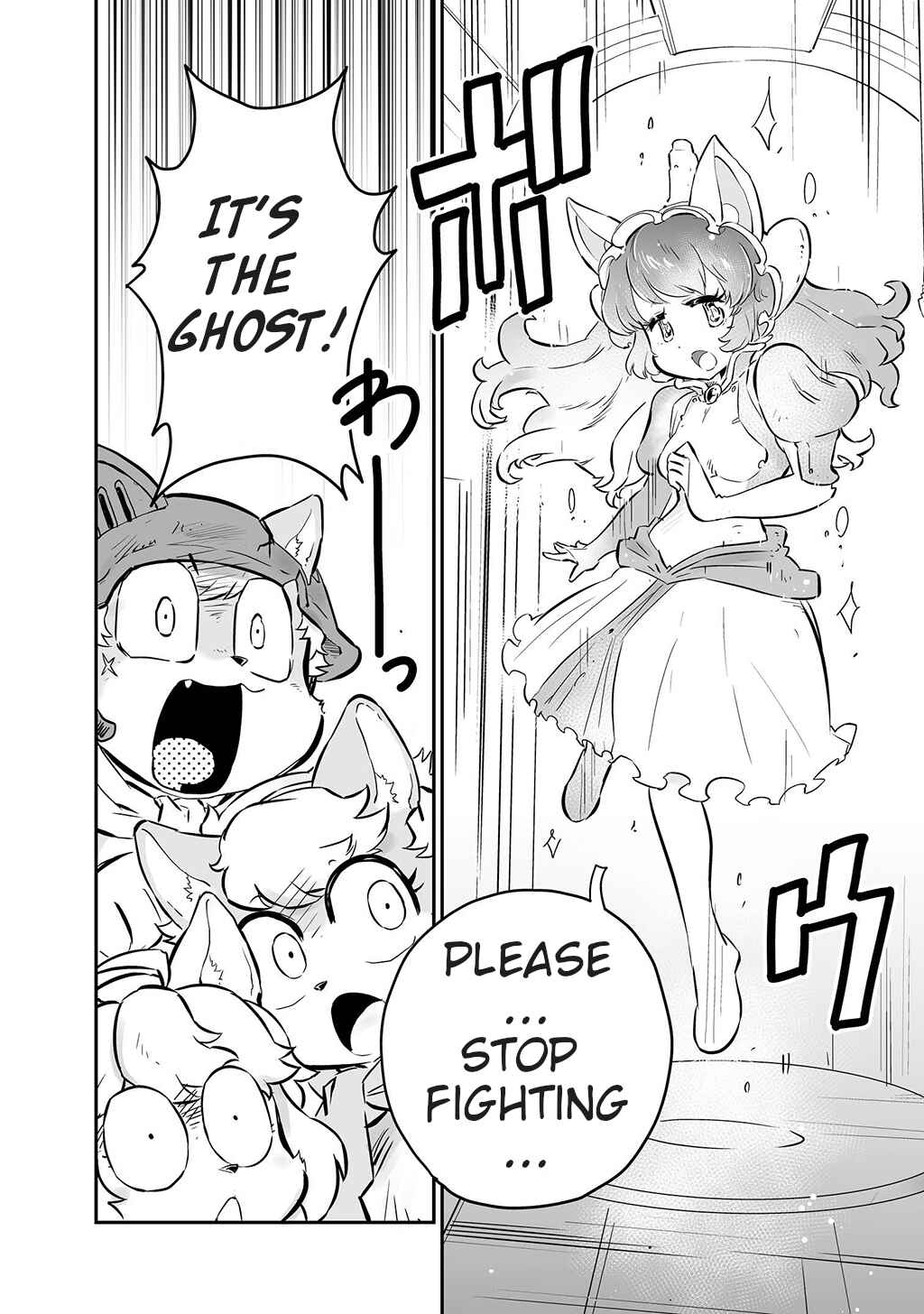 Page 2 Chapter 9 FUGA: Melodies of Steel