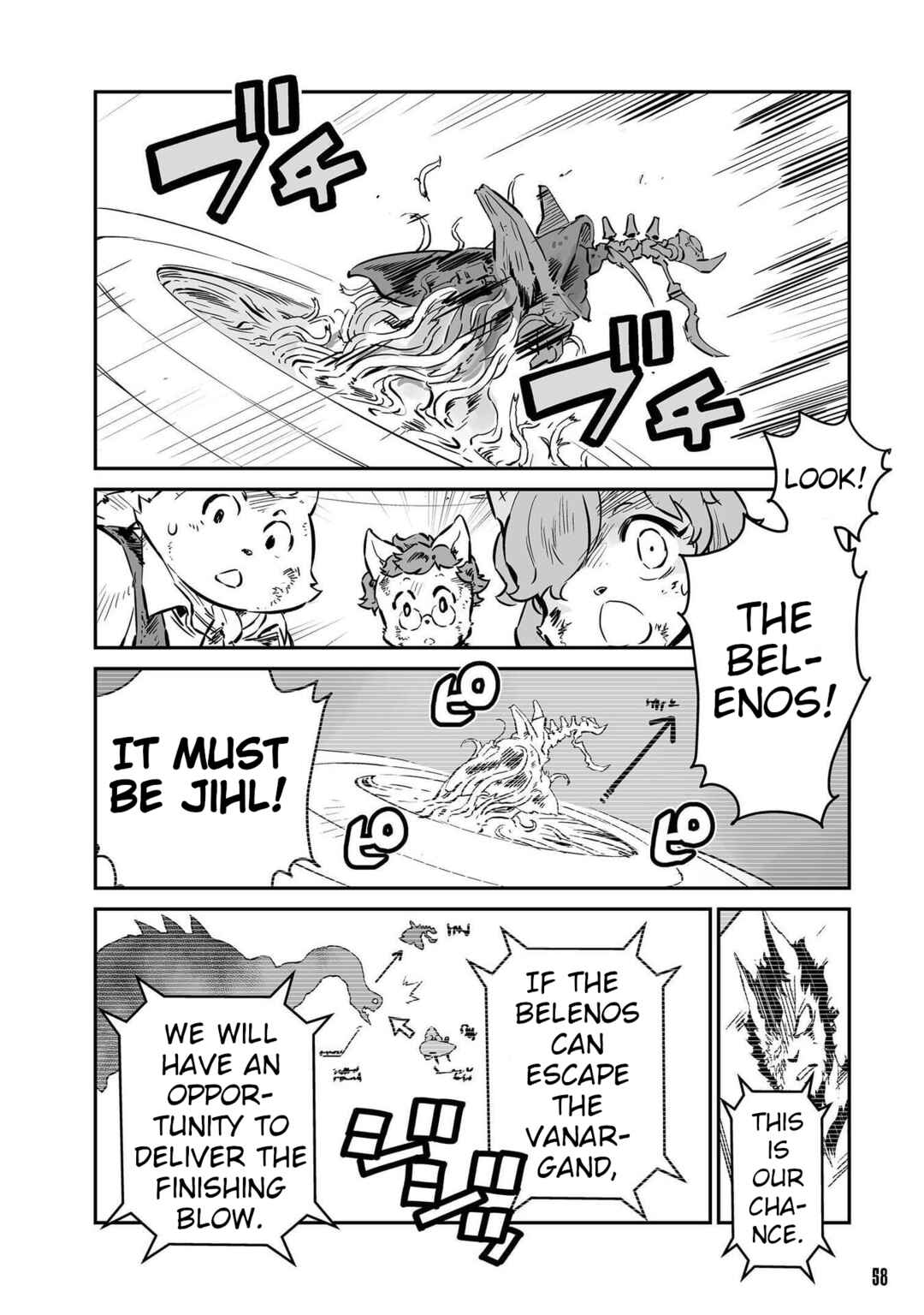 Page 12 Chapter 56 FUGA: Melodies of Steel