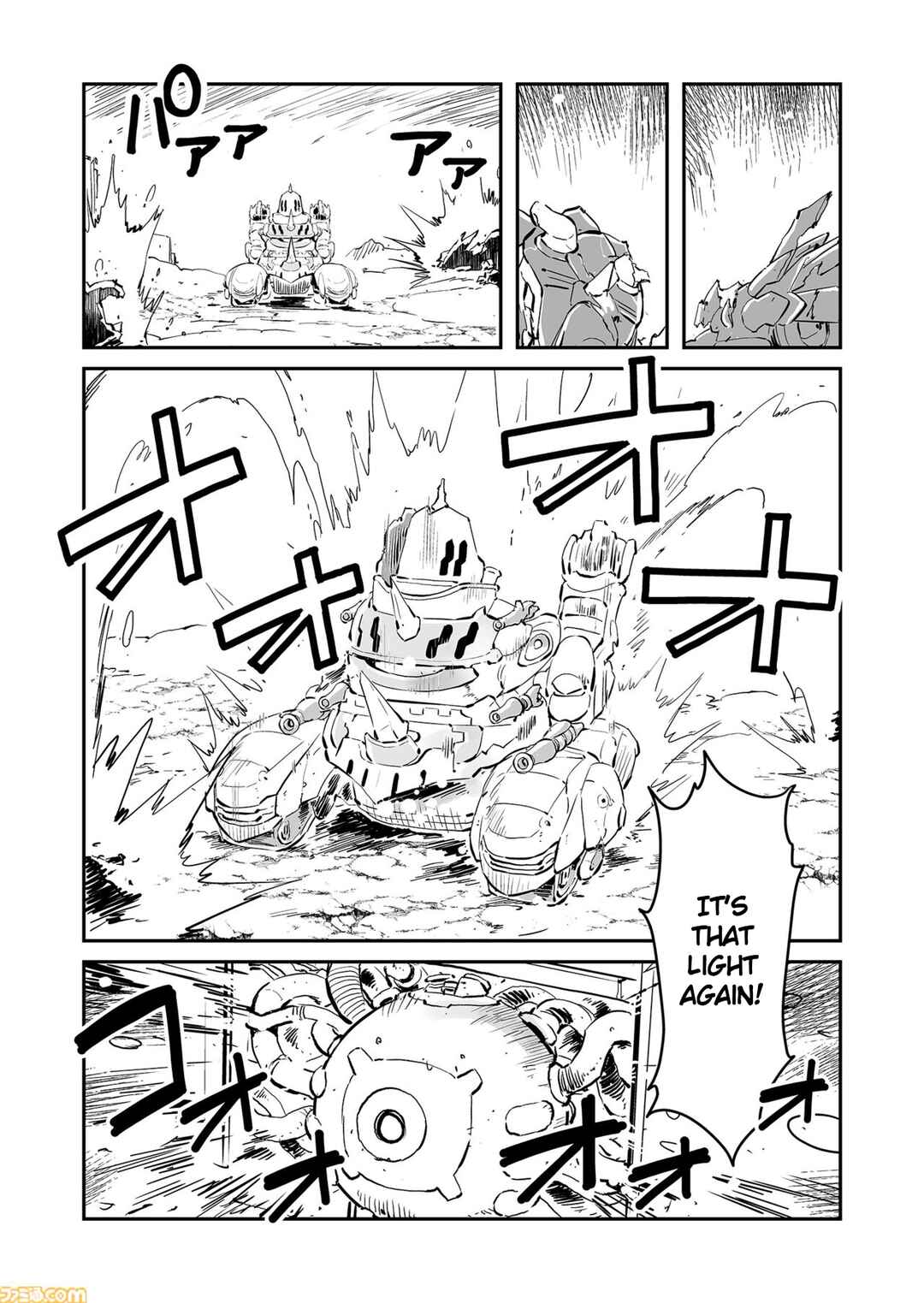 Page 10 Chapter 77 FUGA: Melodies of Steel