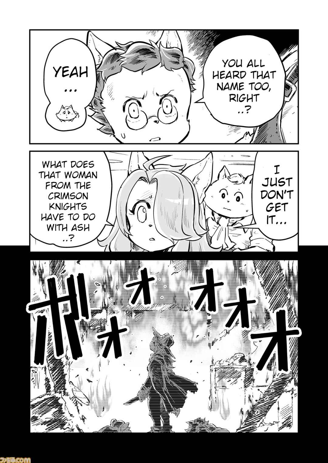 Page 12 Chapter 77 FUGA: Melodies of Steel