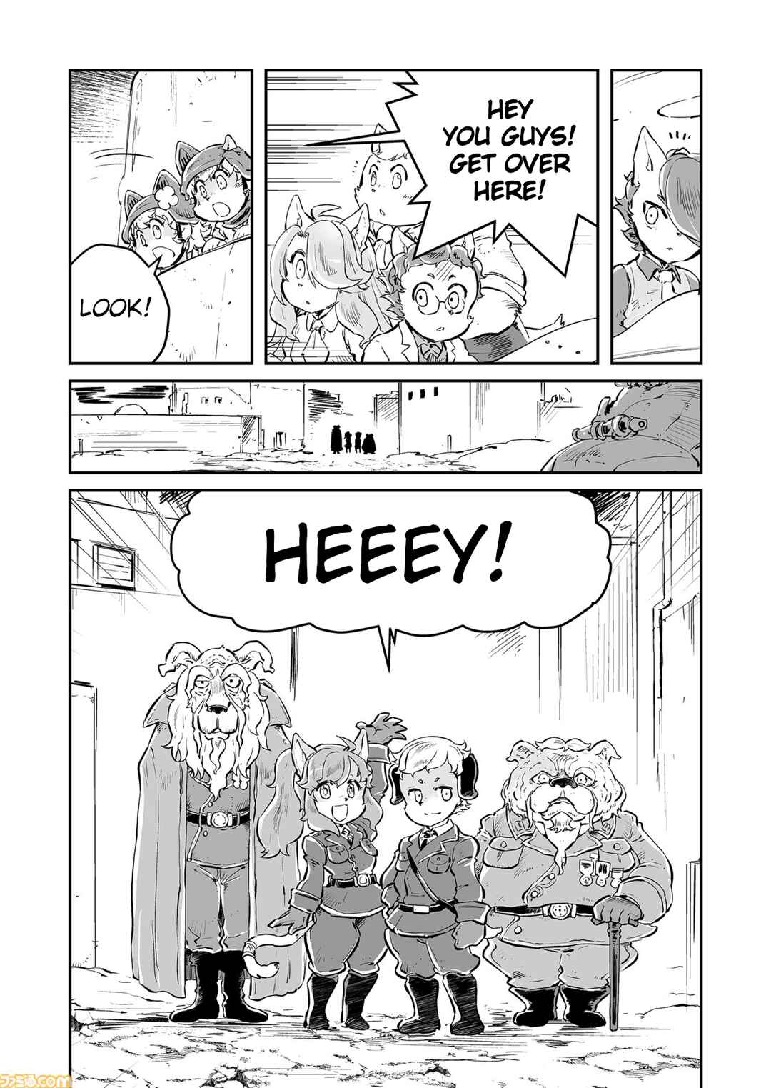 Page 13 Chapter 77 FUGA: Melodies of Steel