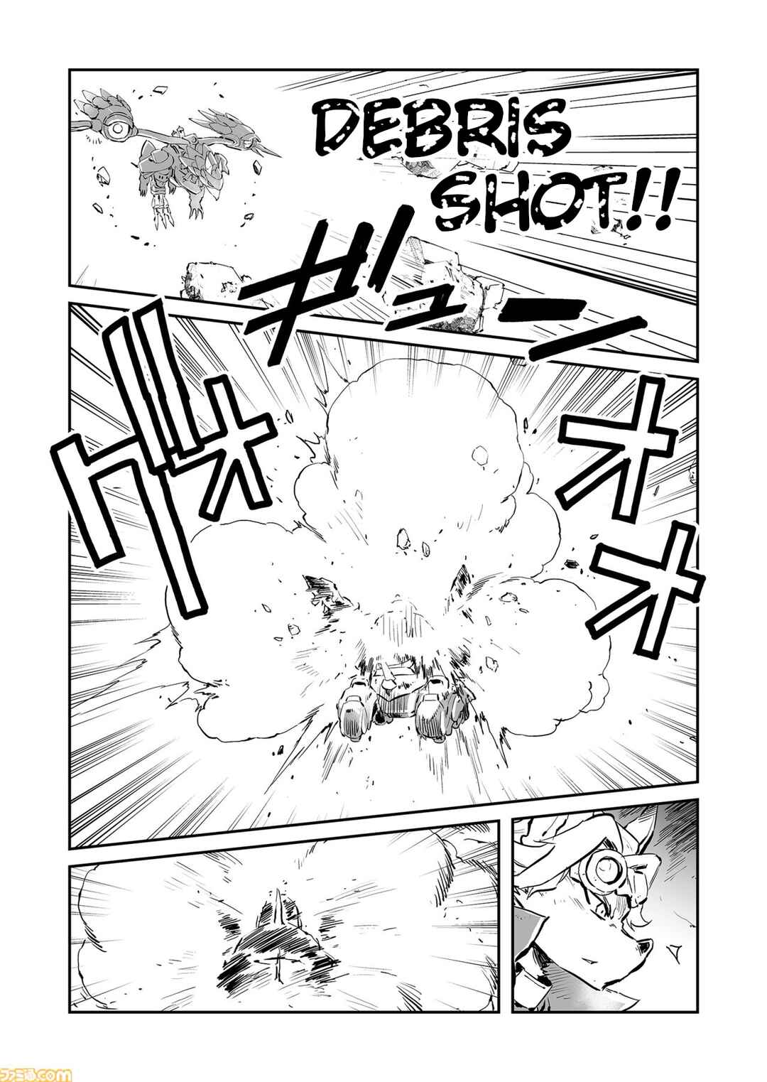 Page 3 Chapter 77 FUGA: Melodies of Steel