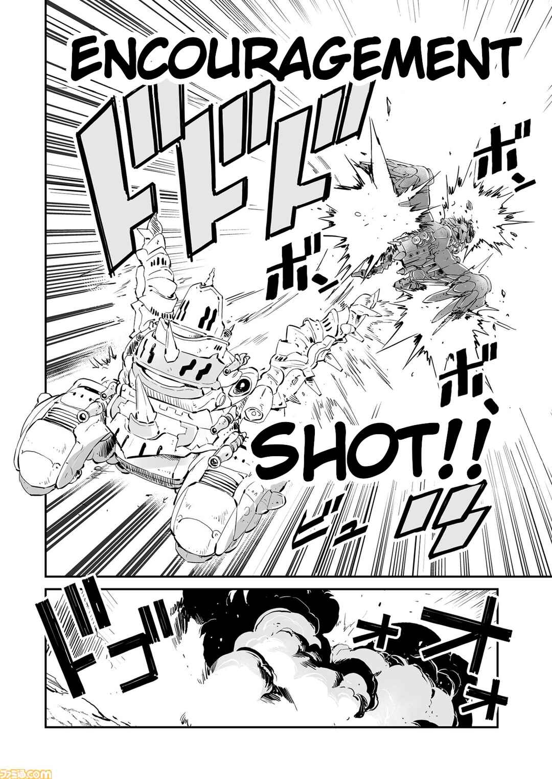 Page 4 Chapter 77 FUGA: Melodies of Steel