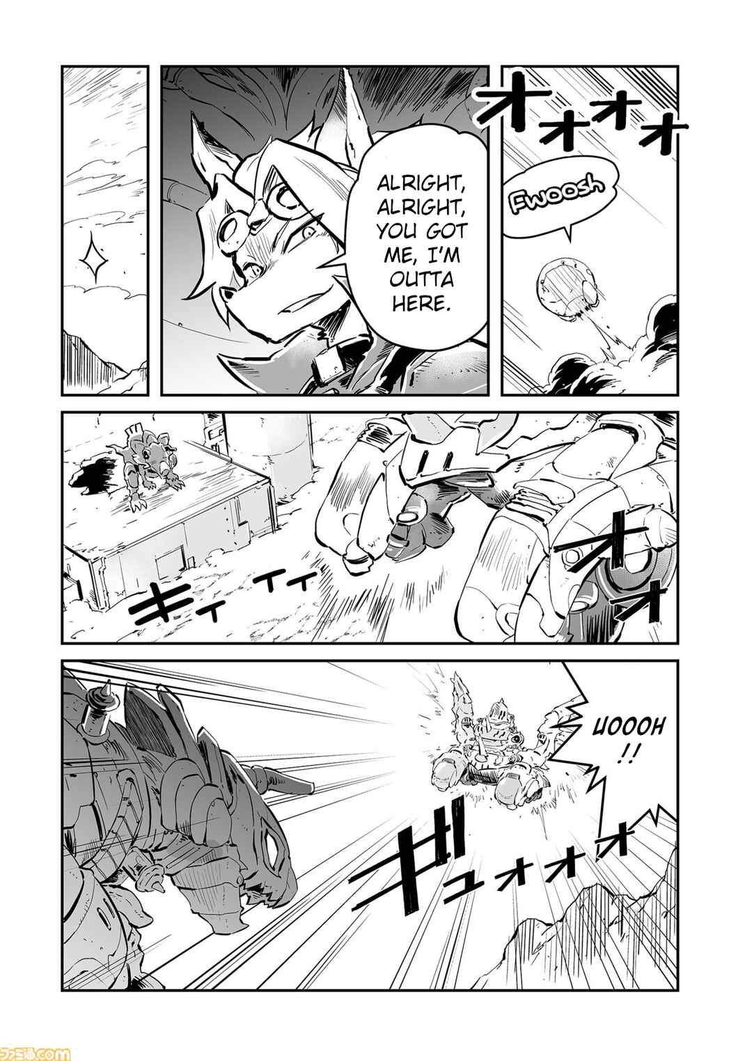Page 5 Chapter 77 FUGA: Melodies of Steel
