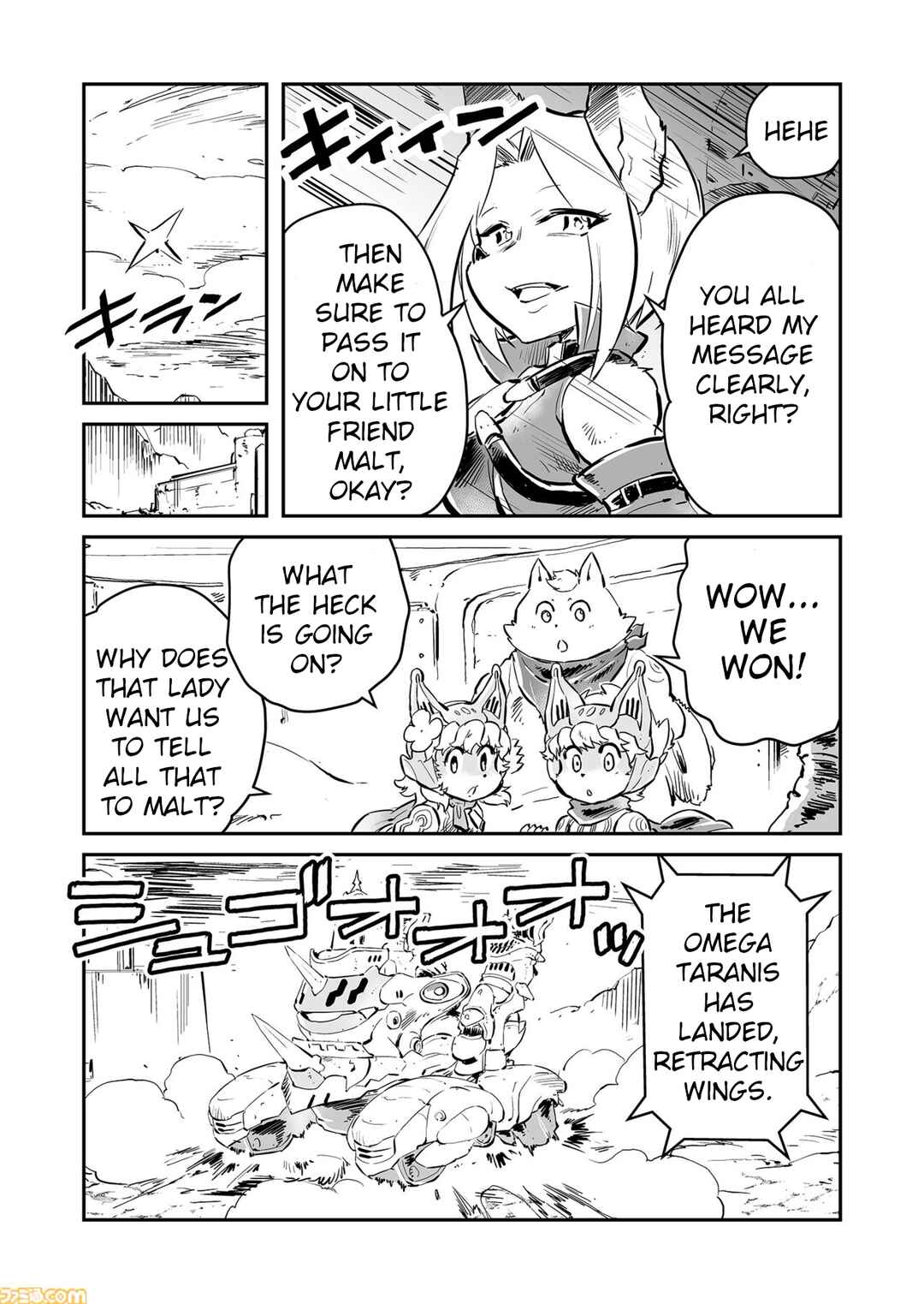 Page 9 Chapter 77 FUGA: Melodies of Steel