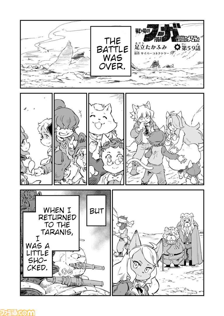 Page 4 Chapter 59 FUGA: Melodies of Steel