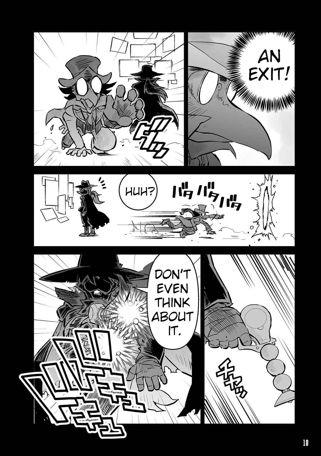 Page 6 Chapter 17.6 FUGA: Melodies of Steel