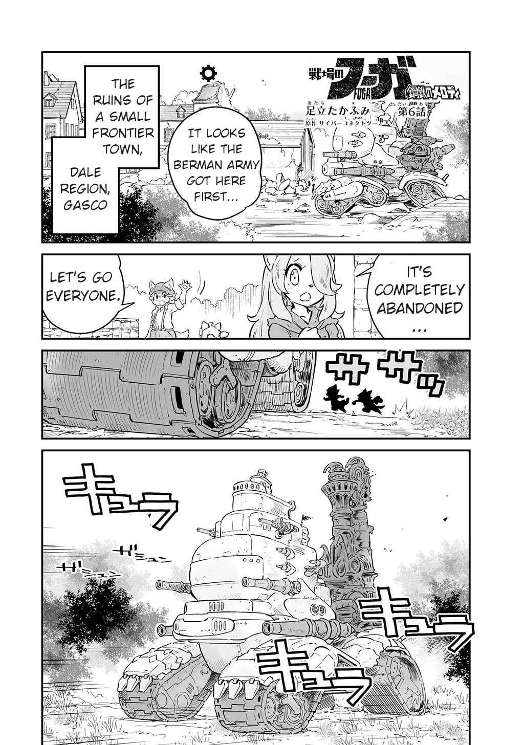 Page 1 Chapter 6 FUGA: Melodies of Steel