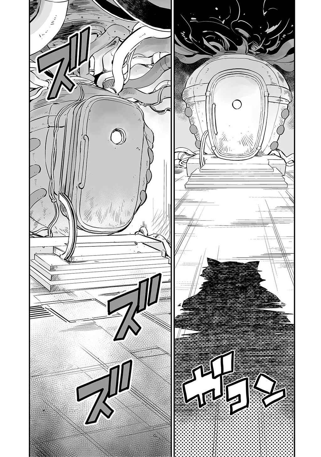 Page 15 Chapter 2 FUGA: Melodies of Steel