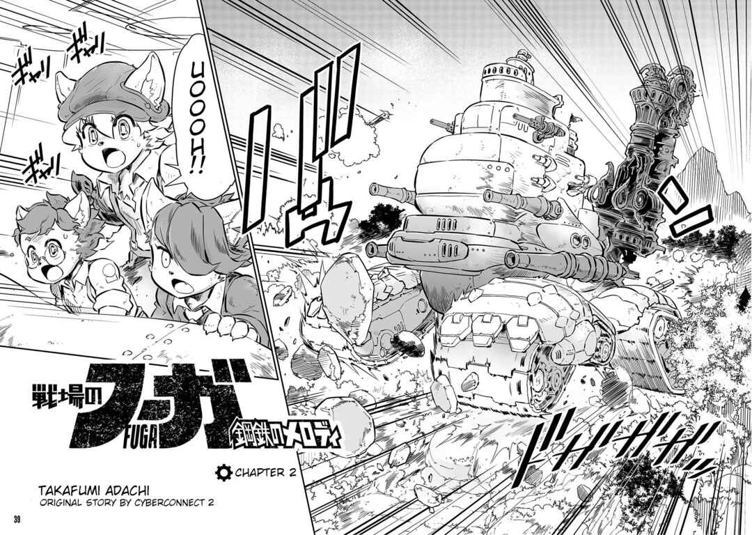 Page 2 Chapter 2 FUGA: Melodies of Steel