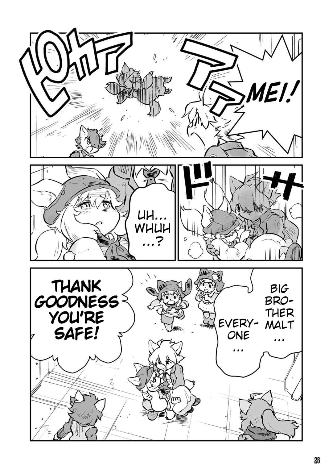 Page 10 Chapter 36 FUGA: Melodies of Steel