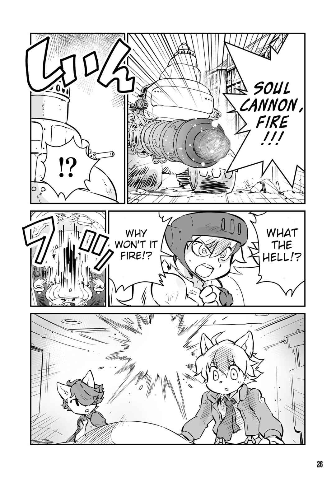Page 8 Chapter 36 FUGA: Melodies of Steel