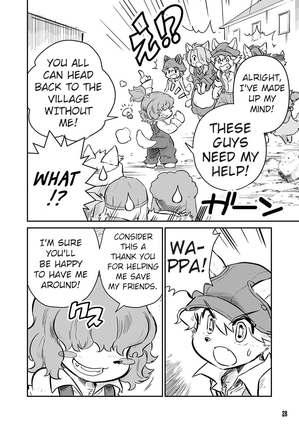 Page 12 Chapter 13 FUGA: Melodies of Steel