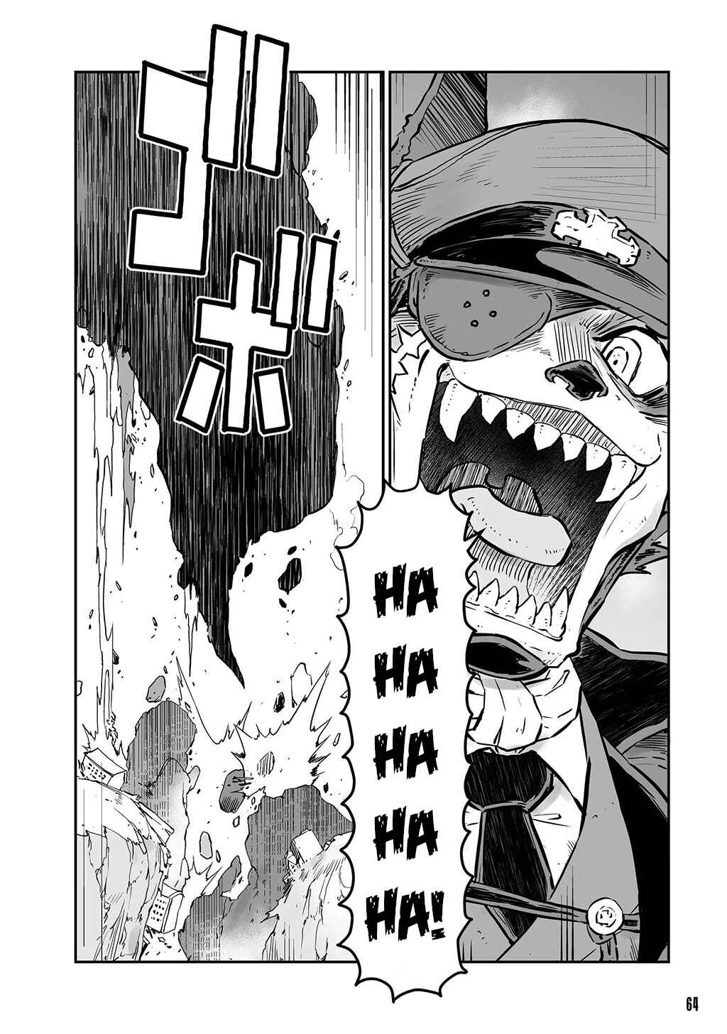 Page 6 Chapter 21 FUGA: Melodies of Steel