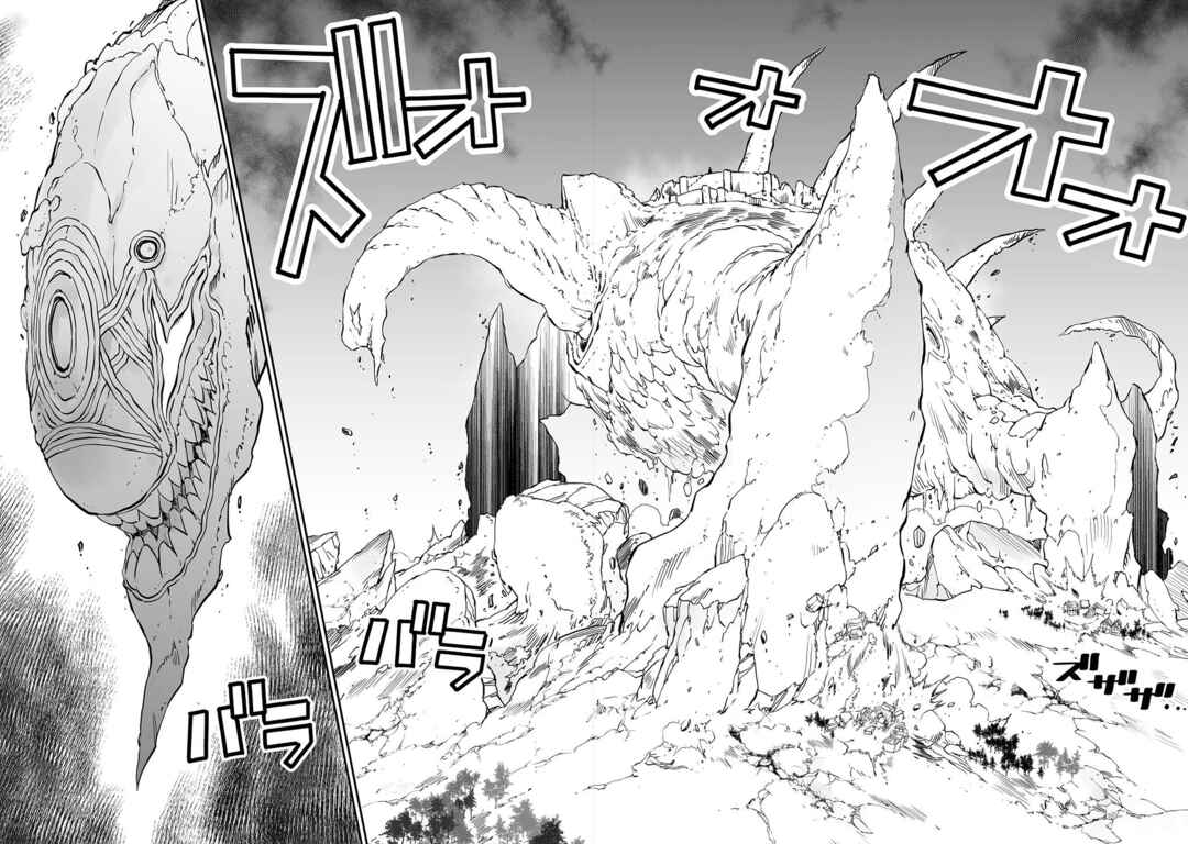 Page 8 Chapter 21 FUGA: Melodies of Steel