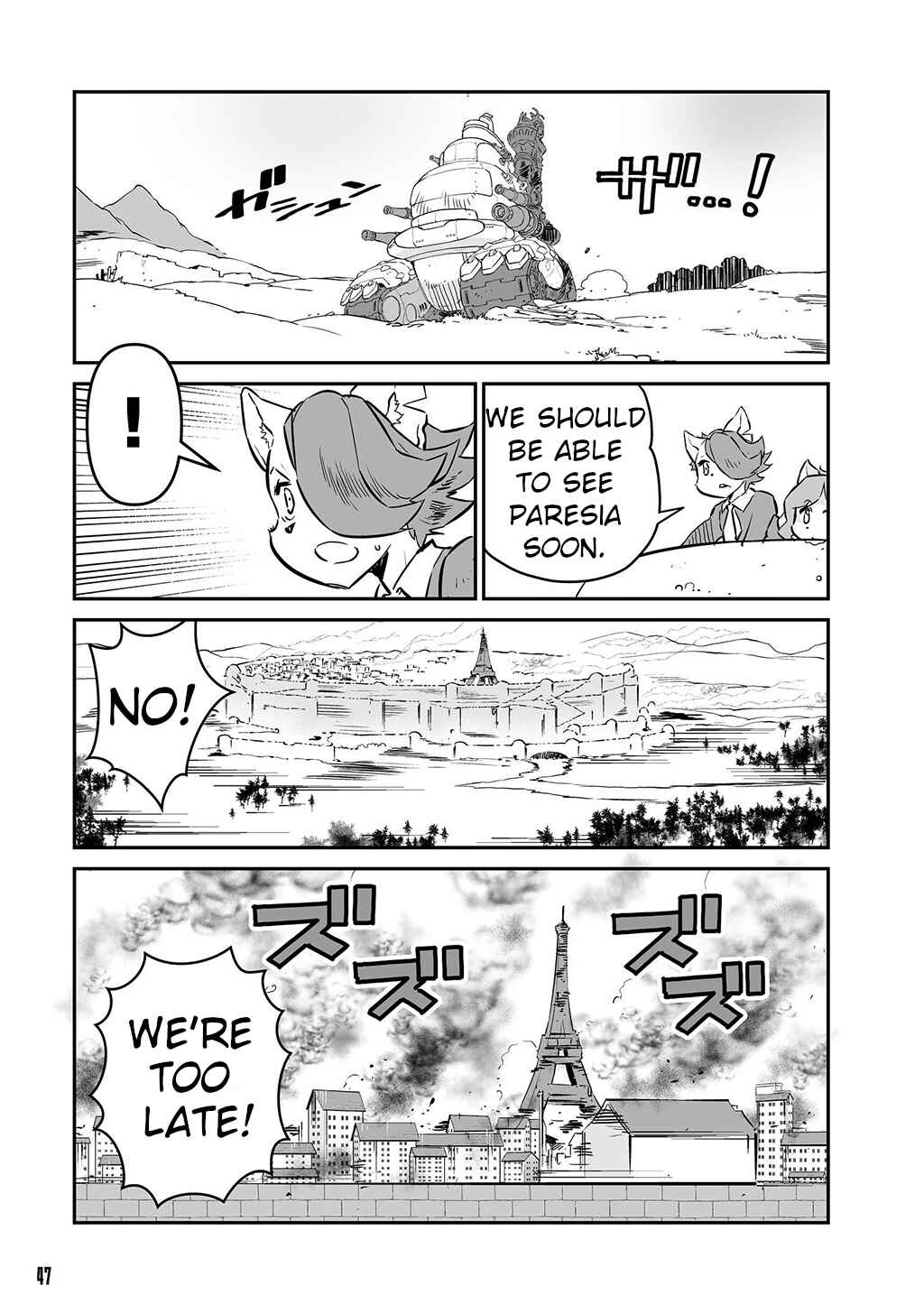 Page 3 Chapter 20 FUGA: Melodies of Steel