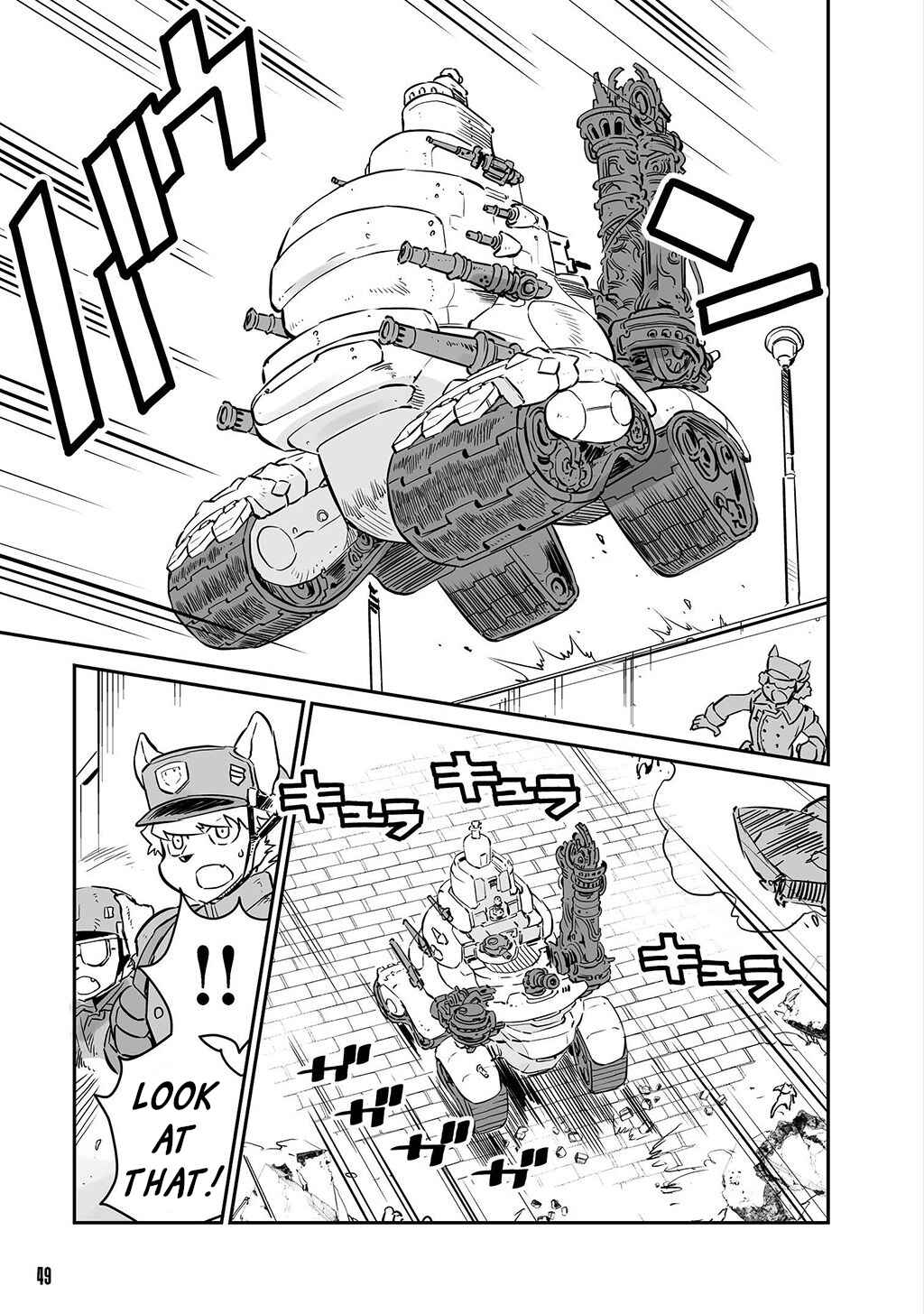 Page 5 Chapter 20 FUGA: Melodies of Steel