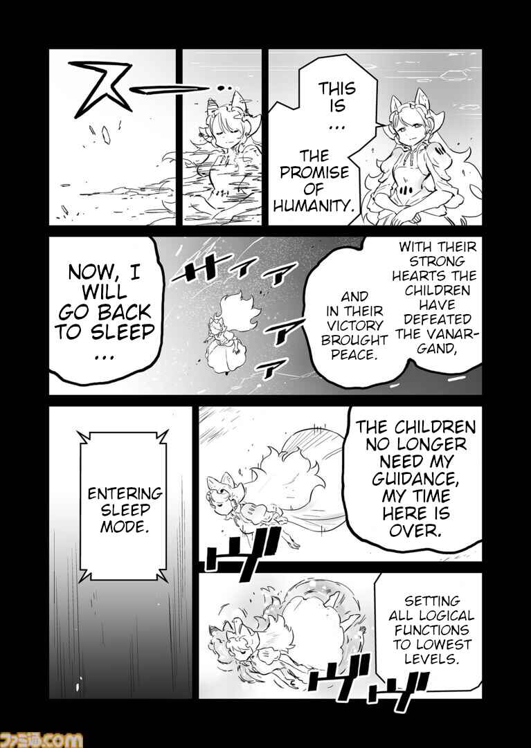 Page 2 Chapter 64 FUGA: Melodies of Steel