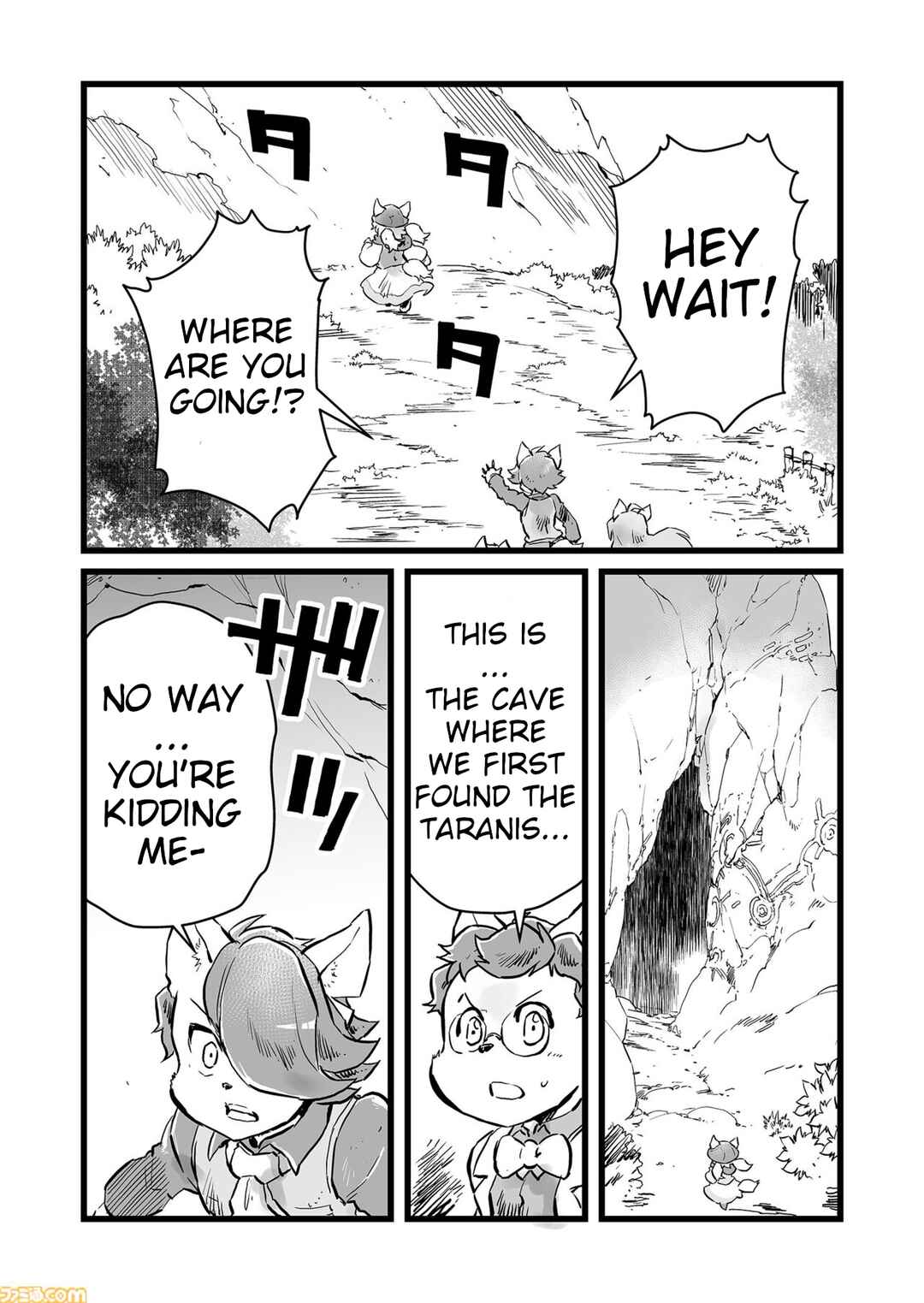Page 4 Chapter 66 FUGA: Melodies of Steel
