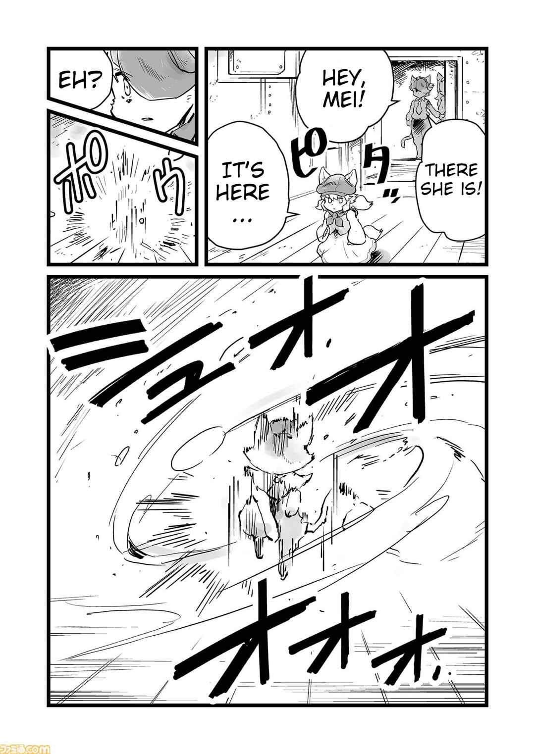 Page 6 Chapter 66 FUGA: Melodies of Steel
