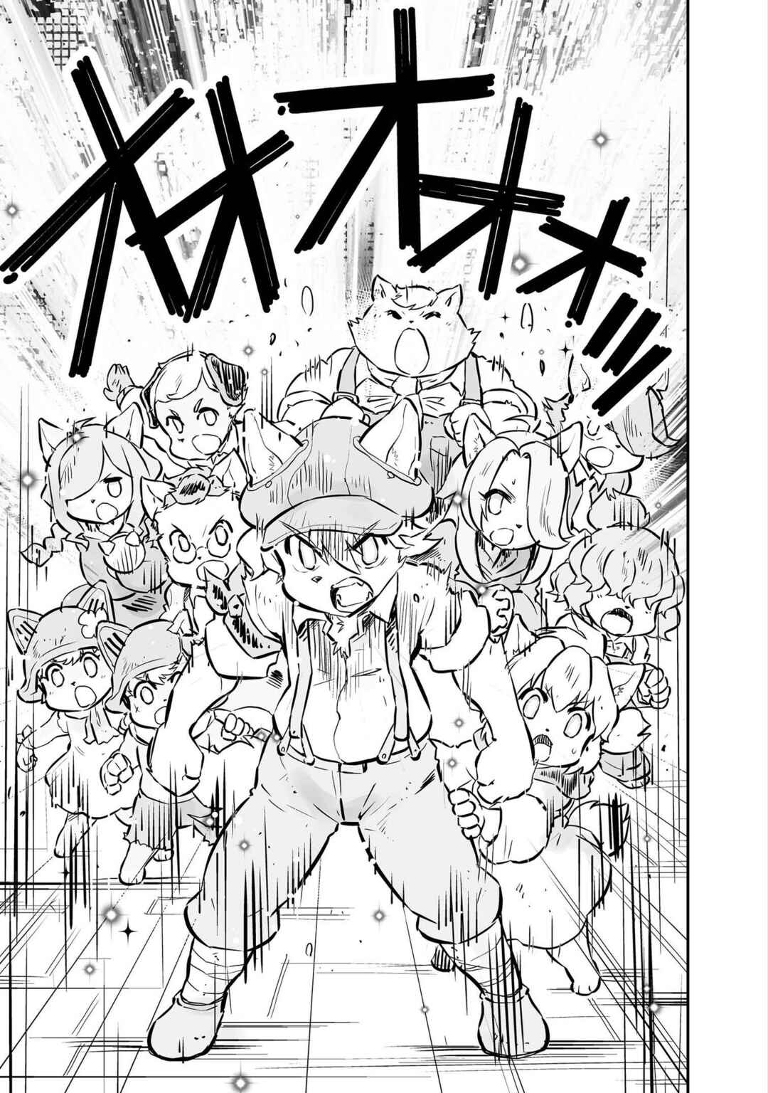 Page 6 Chapter 26 FUGA: Melodies of Steel