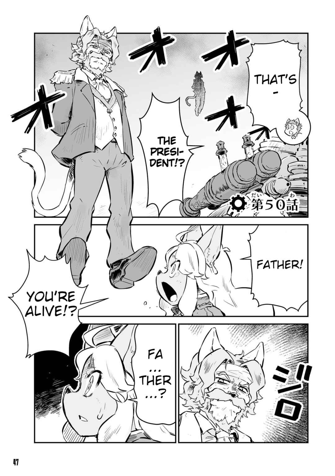 Page 1 Chapter 50 FUGA: Melodies of Steel