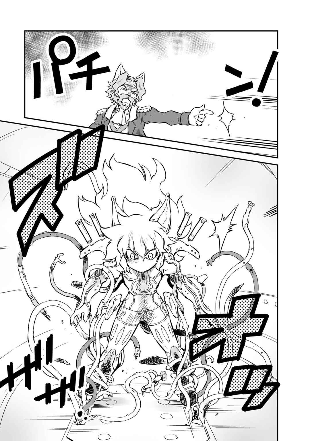 Page 3 Chapter 50 FUGA: Melodies of Steel