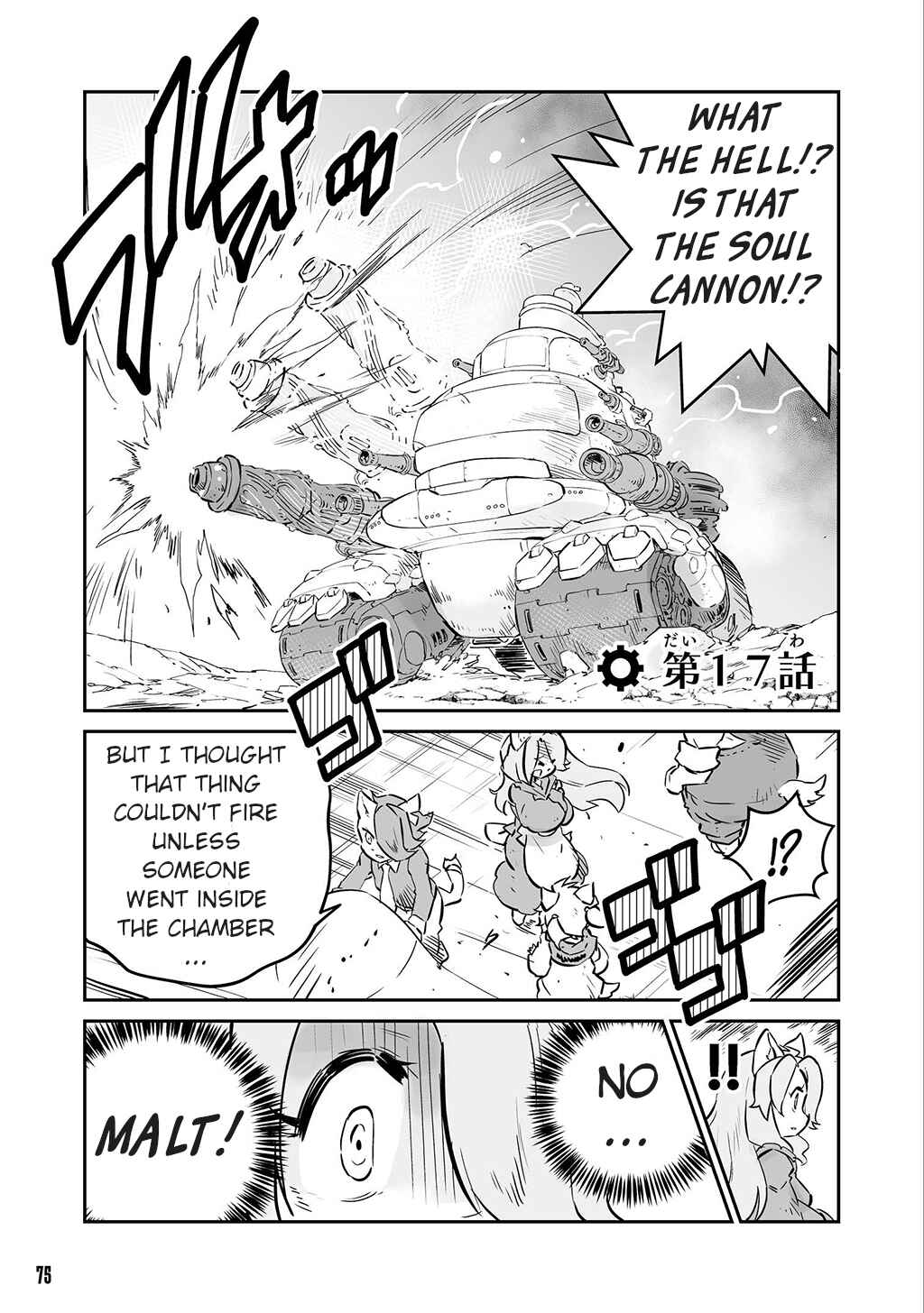 Page 1 Chapter 17 FUGA: Melodies of Steel
