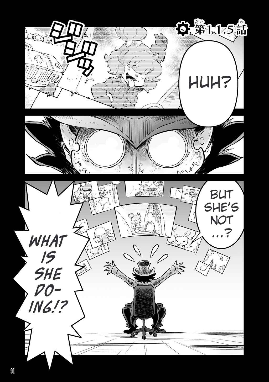 Page 1 Chapter 11.5 FUGA: Melodies of Steel