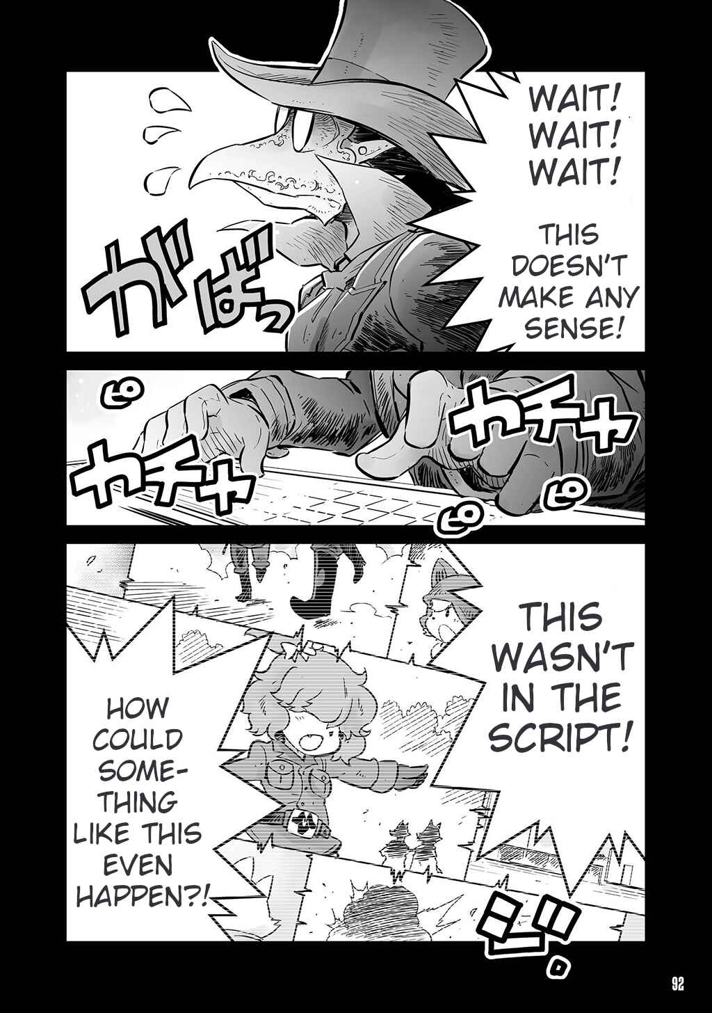 Page 2 Chapter 11.5 FUGA: Melodies of Steel