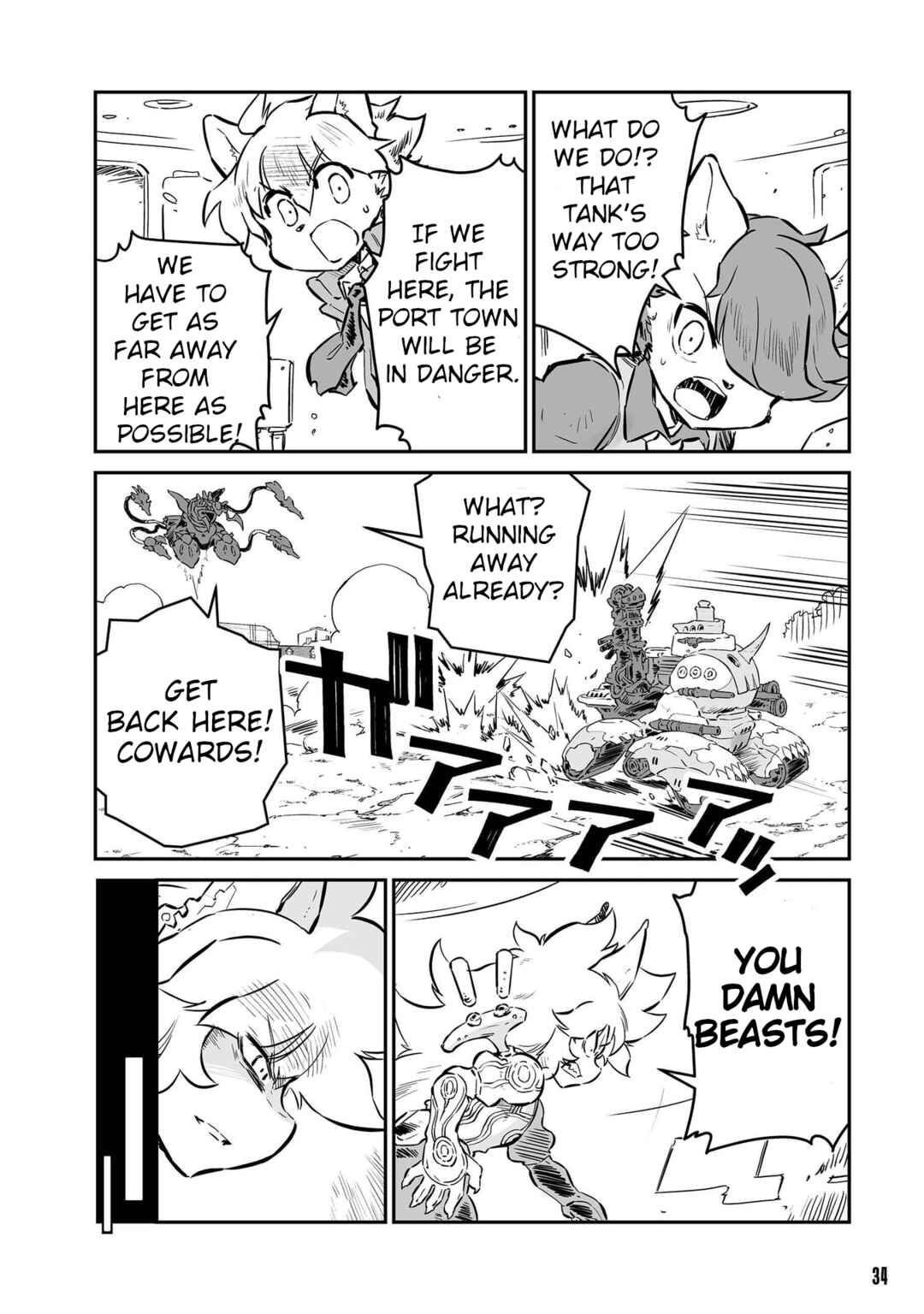 Page 2 Chapter 49 FUGA: Melodies of Steel