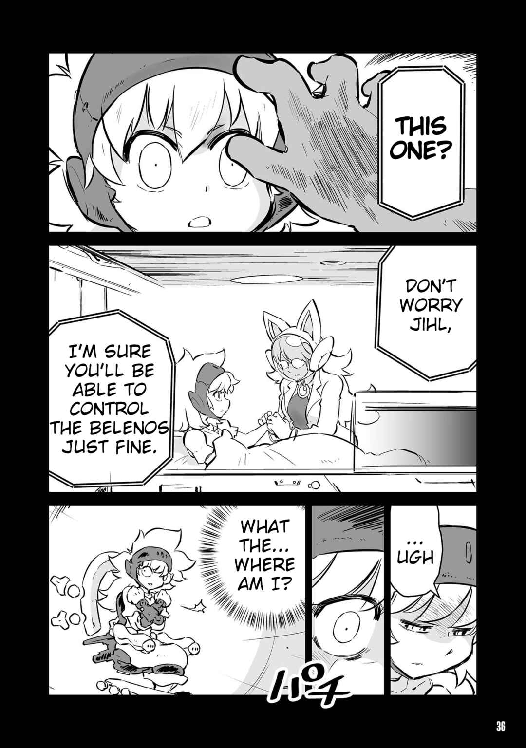 Page 4 Chapter 49 FUGA: Melodies of Steel