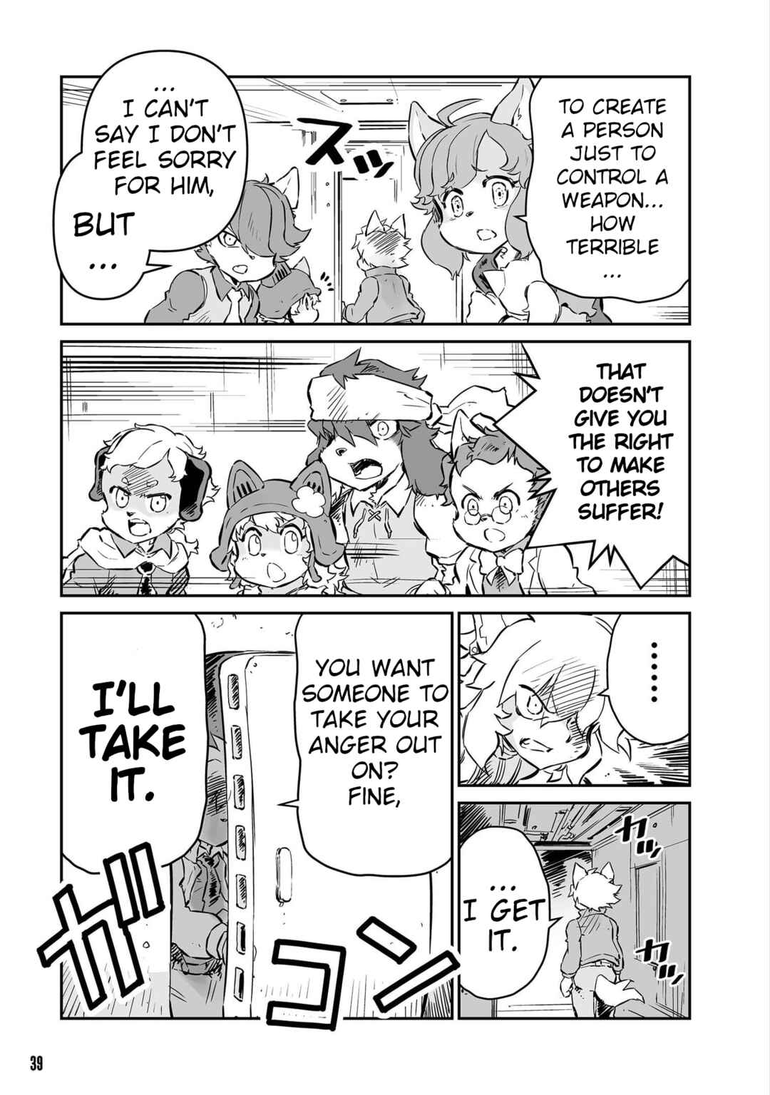Page 7 Chapter 49 FUGA: Melodies of Steel