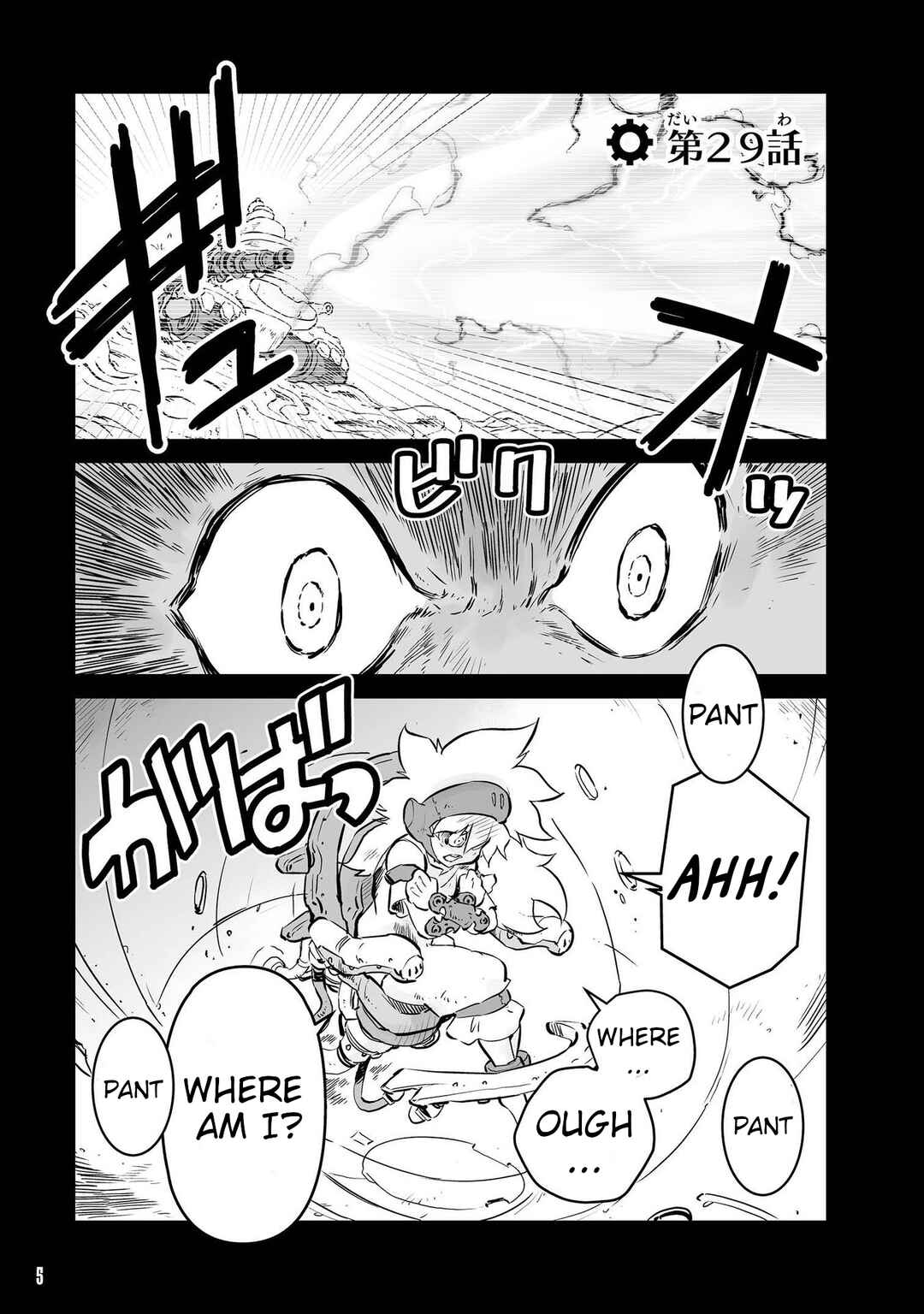 Page 1 Chapter 29 FUGA: Melodies of Steel
