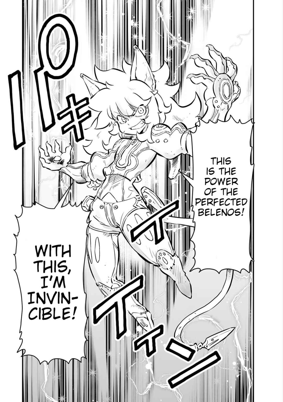 Page 13 Chapter 45 FUGA: Melodies of Steel
