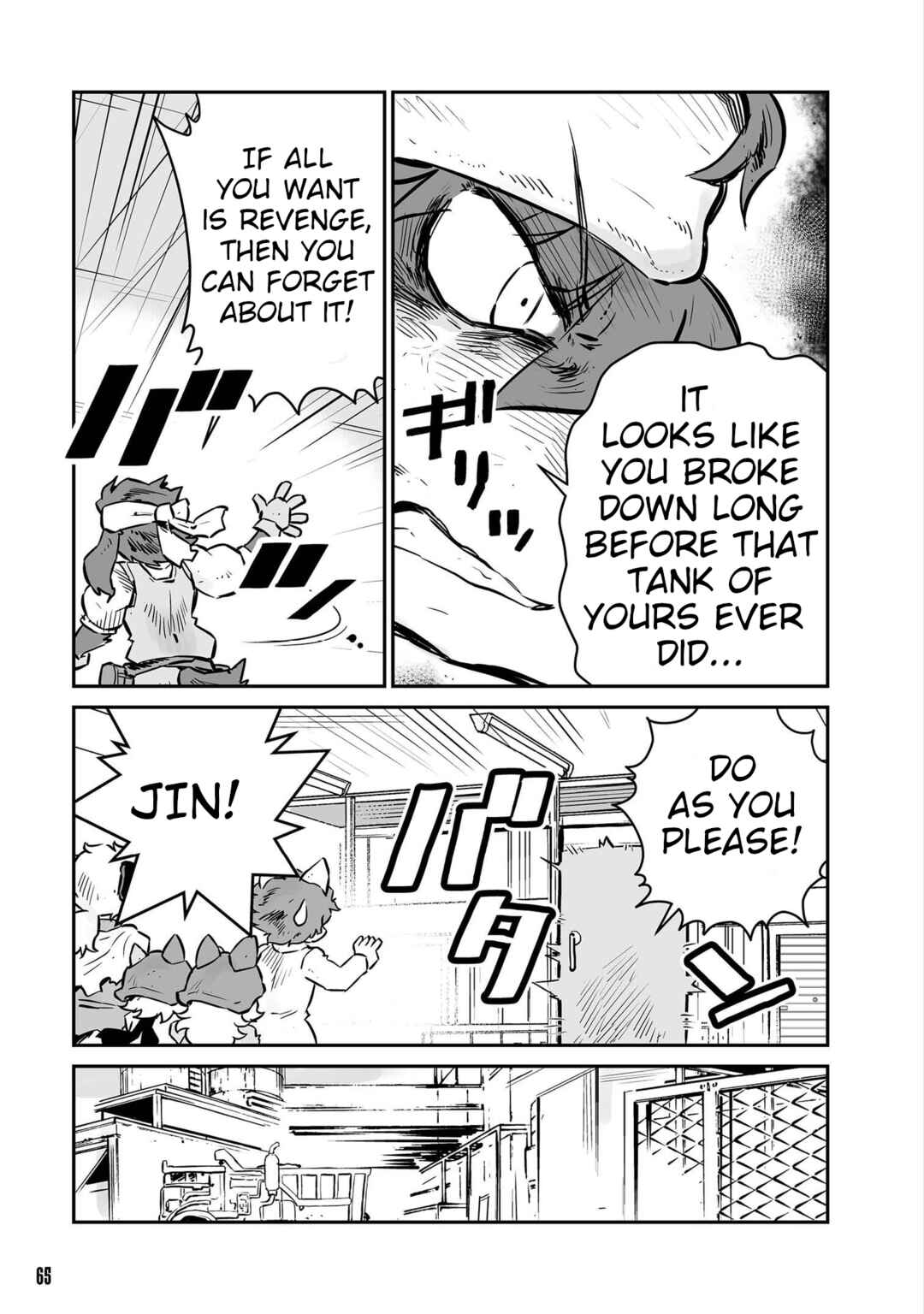 Page 5 Chapter 45 FUGA: Melodies of Steel
