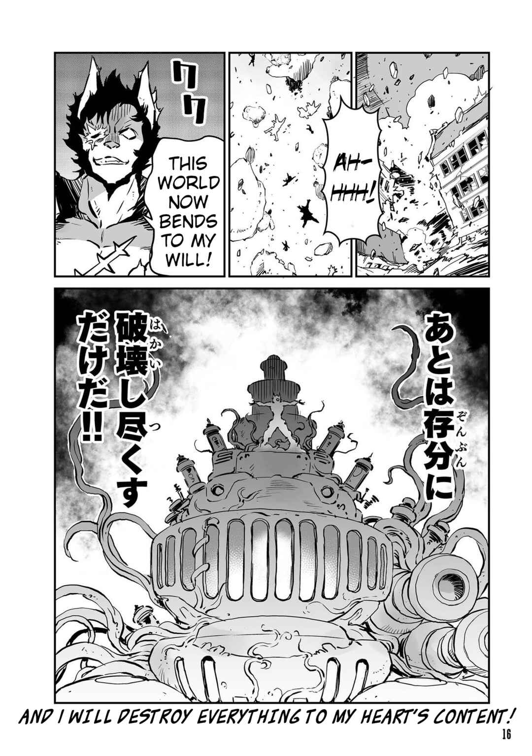 Page 12 Chapter 23 FUGA: Melodies of Steel