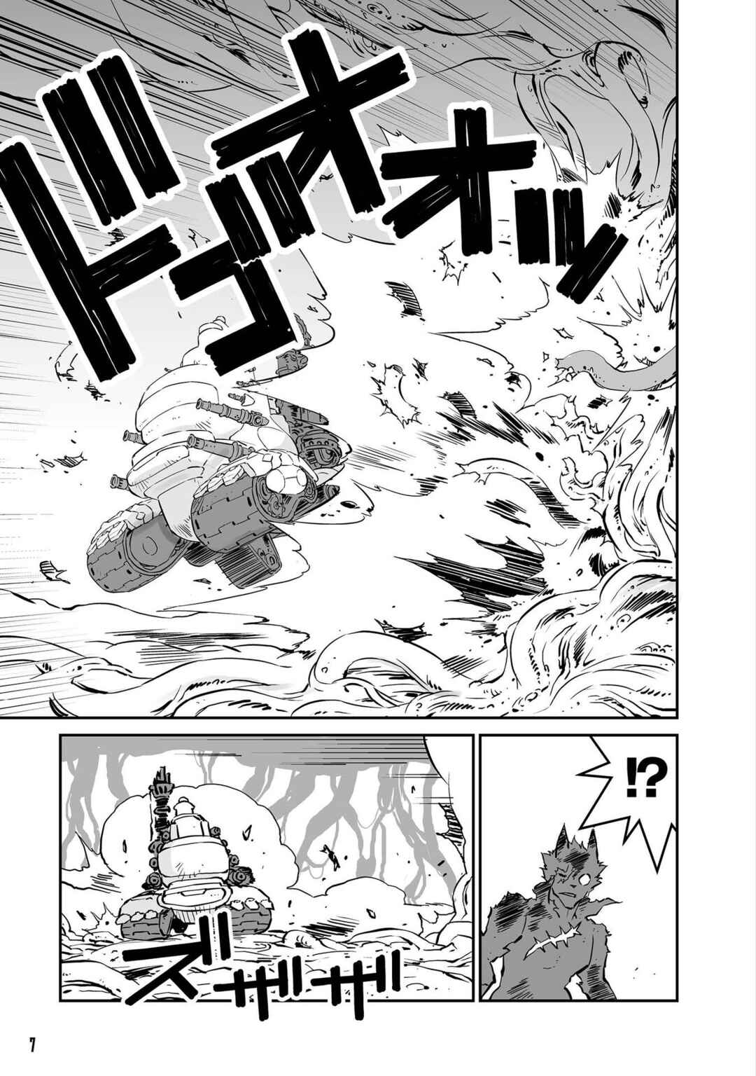 Page 3 Chapter 23 FUGA: Melodies of Steel