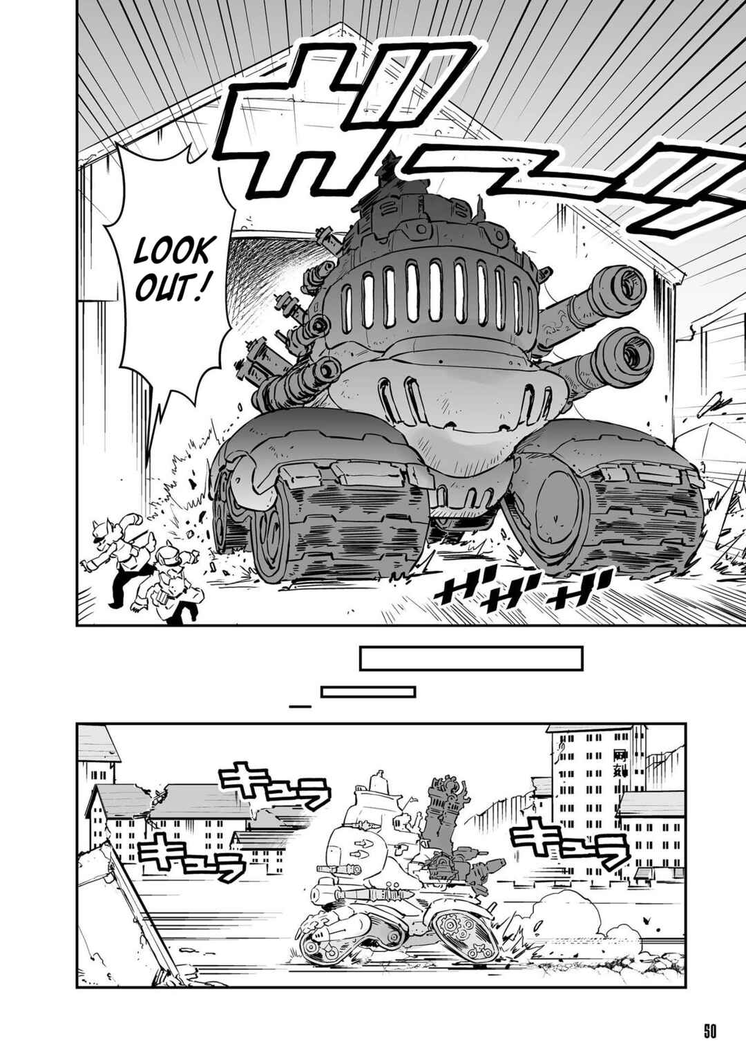 Page 4 Chapter 32 FUGA: Melodies of Steel