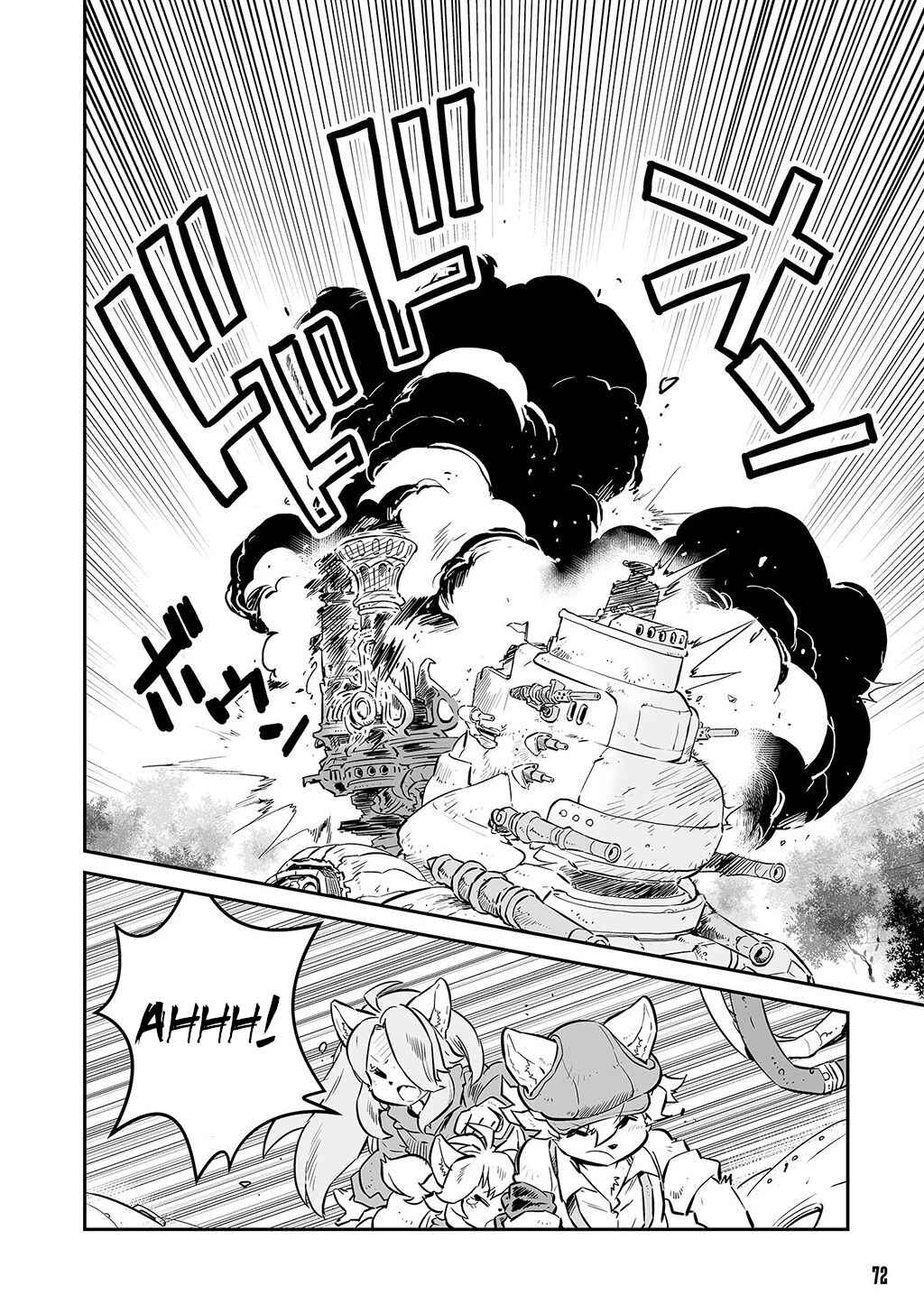 Page 15 Chapter 3 FUGA: Melodies of Steel