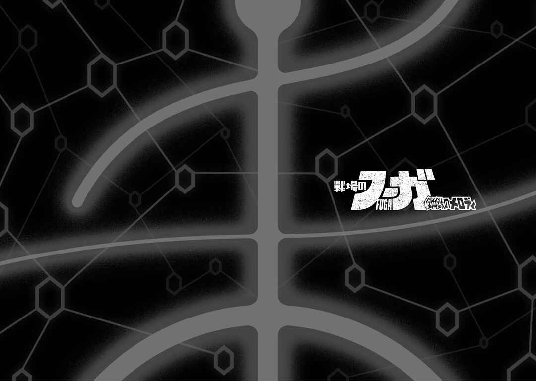 Page 16 Chapter 3 FUGA: Melodies of Steel